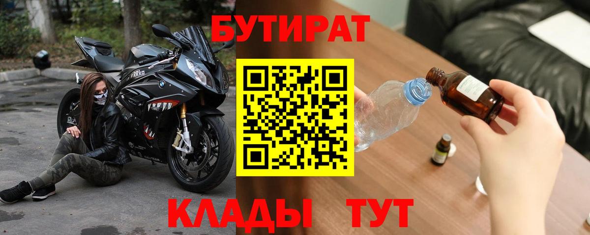 Псилоцибиновые грибы Новокубанск