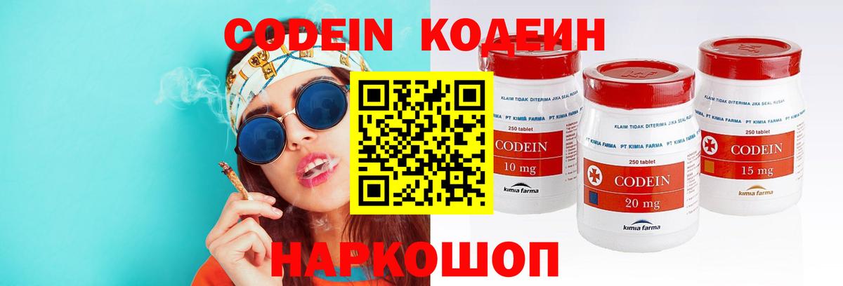 Меф кристаллы  Метамфетамин  Вход с VPN  КОКАИН  ГАШИШ  Экстази  МАРИХУАНА  Новокубанск  ГАШИШ 