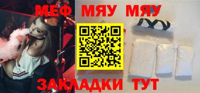 кристаллы Ставрополь