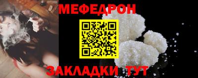 кокаин премиум Старая Купавна
