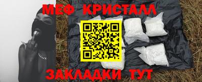 кокаин премиум Старая Купавна