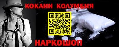 кристаллы Ставрополь