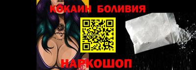 кристаллы Ставрополь