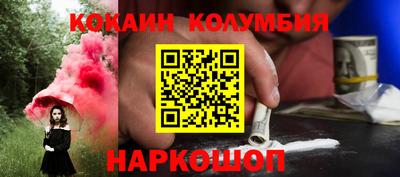 кристаллы Ставрополь