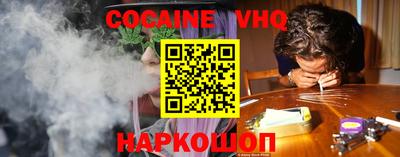 кокаин премиум Старая Купавна