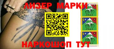 кристаллы Ставрополь