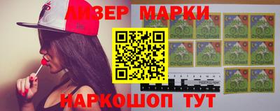 кристаллы Ставрополь