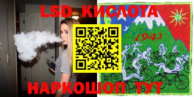 кокаин премиум Старая Купавна