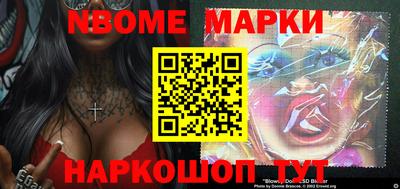 кристаллы Ставрополь