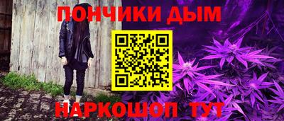 мефедрон мука Среднеуральск