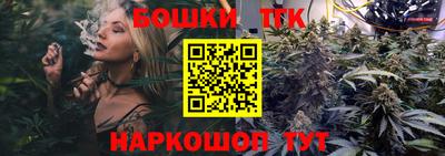 кристаллы Ставрополь