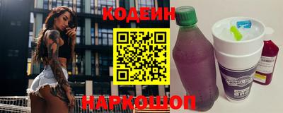 кристаллы Ставрополь