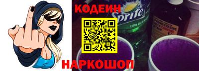 кристаллы Ставрополь