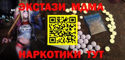 кокаин премиум Старая Купавна