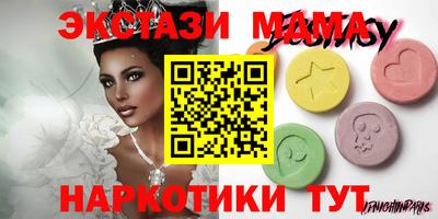 кокаин премиум Старая Купавна