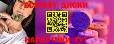 кокаин премиум Старая Купавна