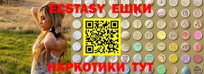 мефедрон мука Среднеуральск