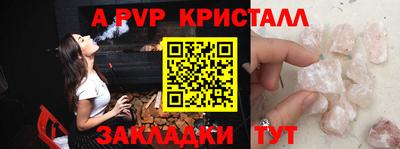кокаин премиум Старая Купавна