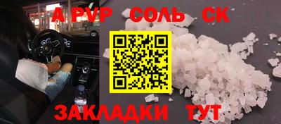 кокаин премиум Старая Купавна