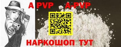 кристаллы Ставрополь