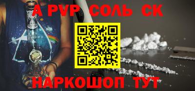 кокаин премиум Старая Купавна