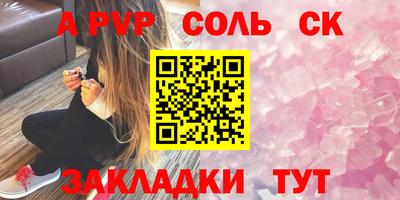 кокаин премиум Старая Купавна