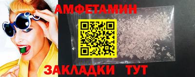 кристаллы Ставрополь