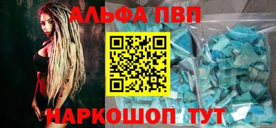 кристаллы Ставрополь