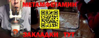 кокаин премиум Старая Купавна