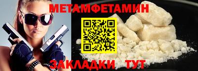 мефедрон мука Среднеуральск