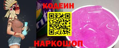 кристаллы Ставрополь