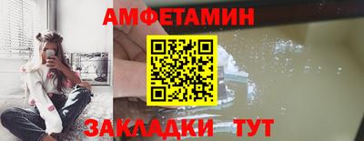 кристаллы Ставрополь