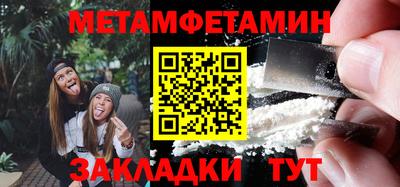 кристаллы Ставрополь