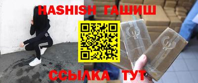 кристаллы Ставрополь