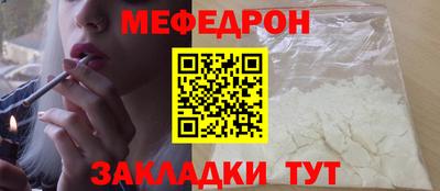 кокаин премиум Старая Купавна