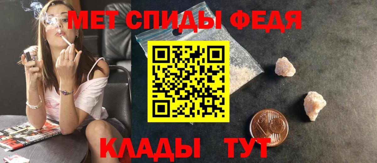 Новокубанск  Первитин Methamphetamine  Вход с VPN 