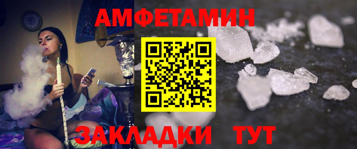 Метамфетамин витя Новокубанск