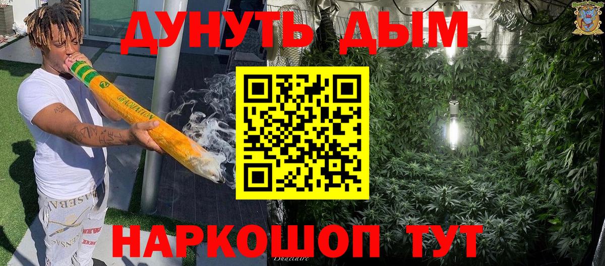Каннабис MAZAR  Марихуана ГИДРОПОН  Новокубанск  Вход с VPN  Бошки марихуана марихуана 